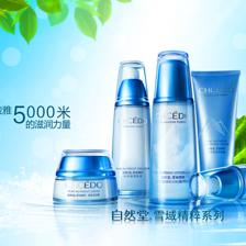 彩色的黎明 自然堂化妝品平面設(shè)計(jì)與視覺(jué)美學(xué)